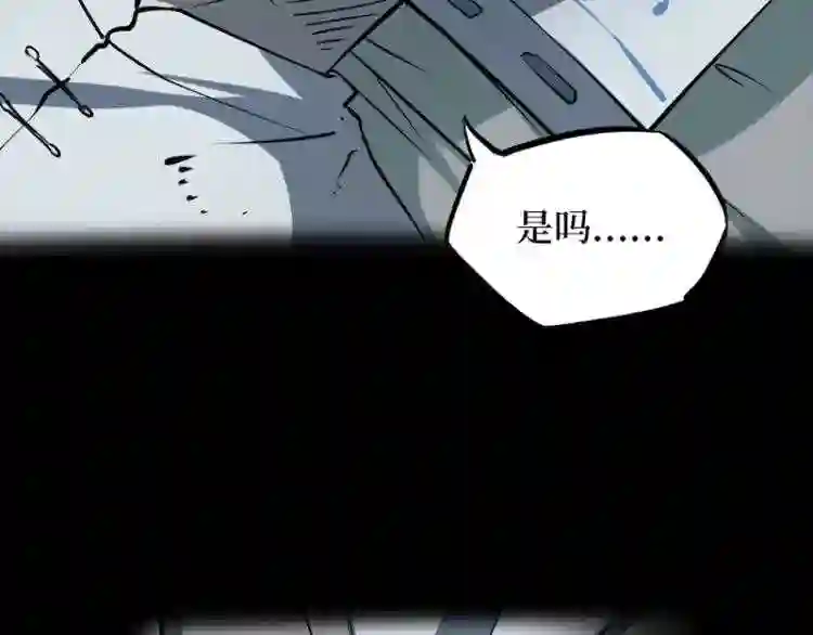 阴间商人漫画,第二卷 人头青 7142图