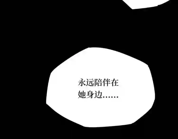 阴间商人漫画,第二卷 人头青 7150图