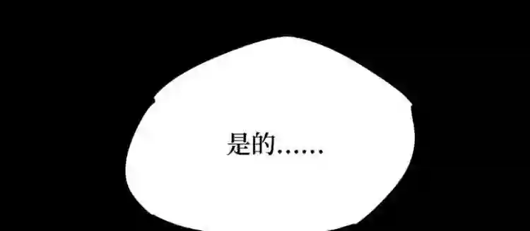 阴间商人漫画,第三卷 阎王刑场 2203图