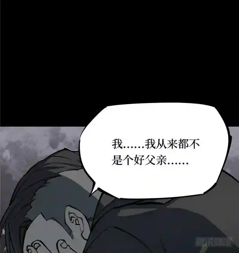 阴间商人漫画,第三卷 阎王刑场 337图