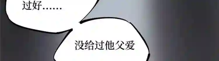 阴间商人漫画,第三卷 阎王刑场 382图