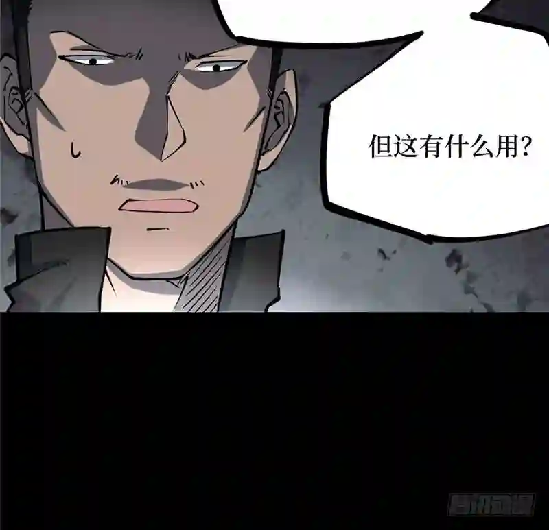 阴间商人漫画,第三卷 阎王刑场 3111图