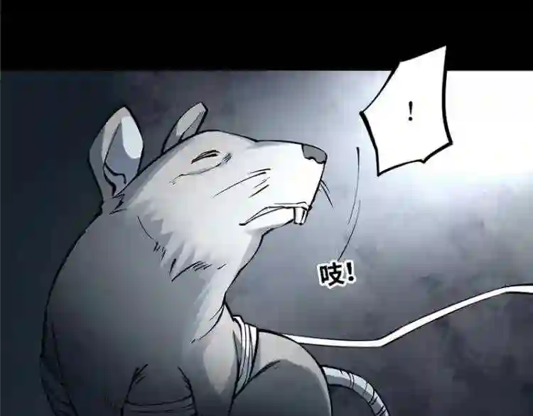 阴间商人漫画,第三卷 阎王刑场 3184图