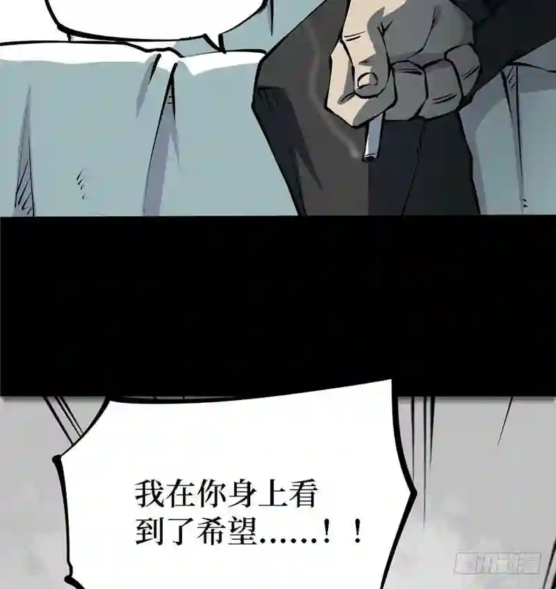 阴间商人漫画,第三卷 阎王刑场 319图