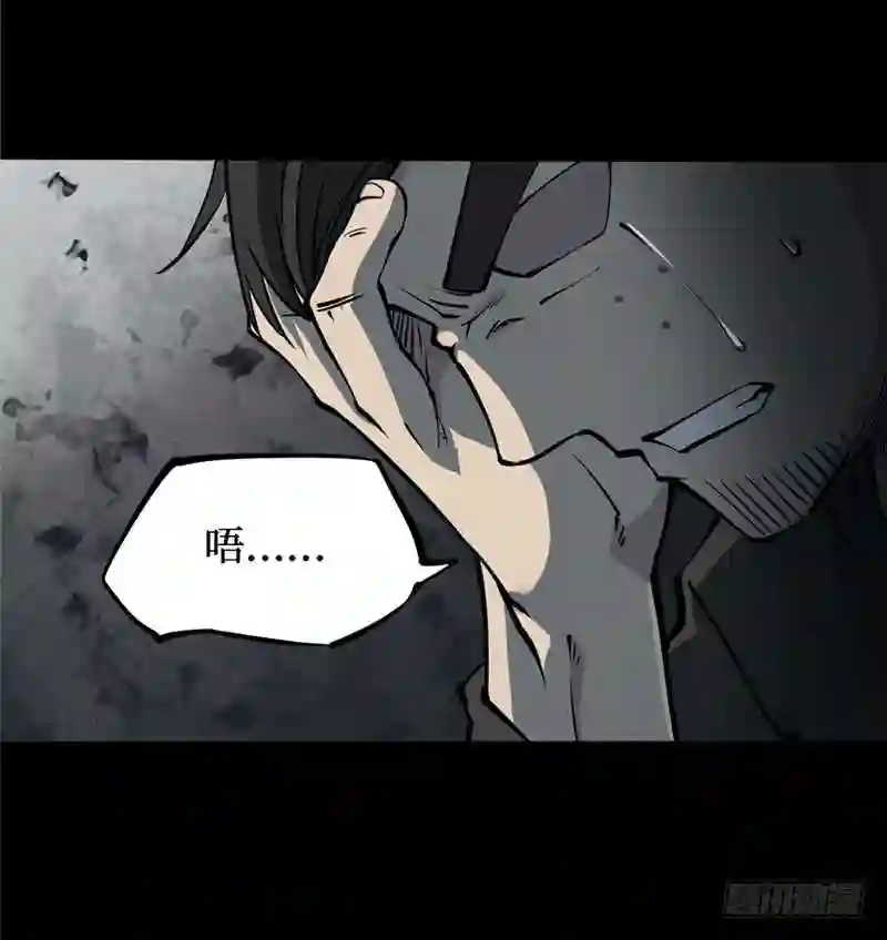 阴间商人漫画,第三卷 阎王刑场 331图