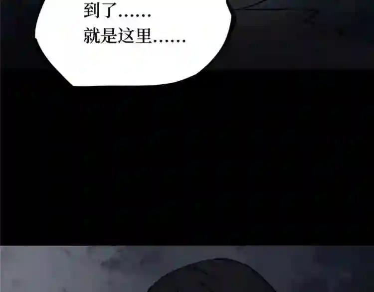 阴间商人漫画,第三卷 阎王刑场 3160图