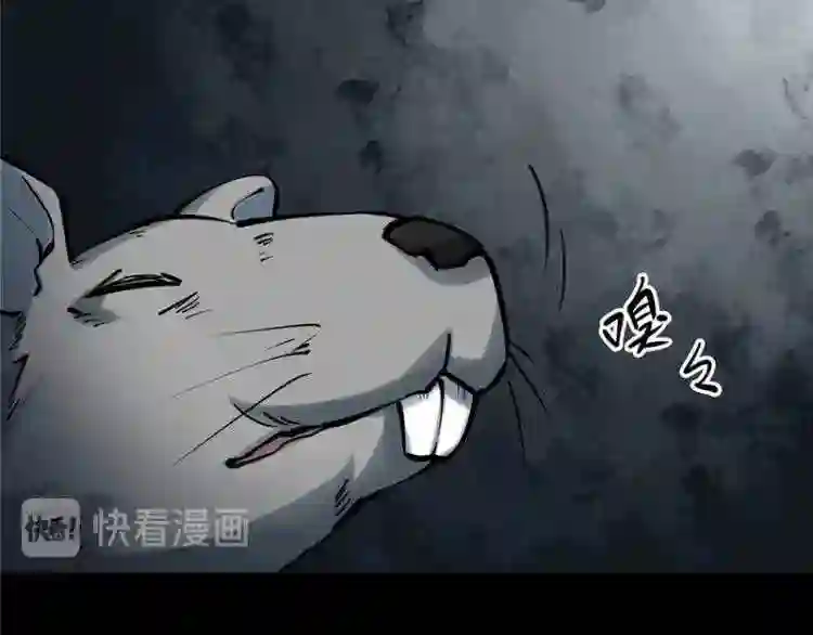 阴间商人漫画,第三卷 阎王刑场 3168图