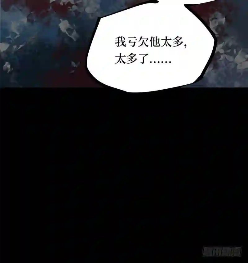 阴间商人漫画,第三卷 阎王刑场 343图