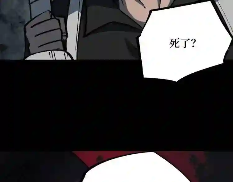 阴间商人漫画,第三卷 阎王刑场 4156图