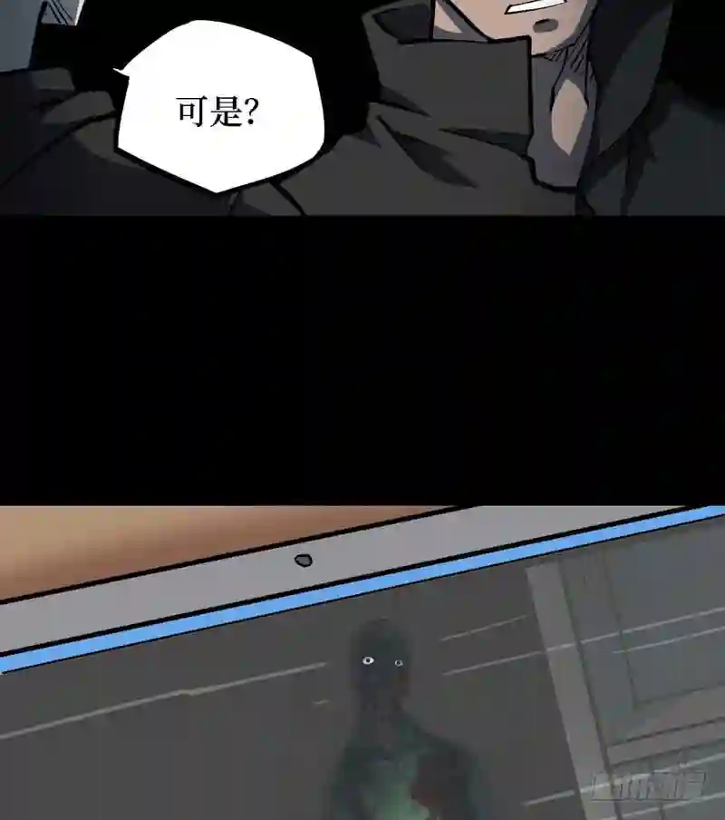 阴间商人漫画,第三卷 阎王刑场 581图