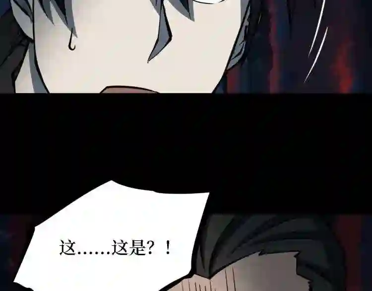 阴间商人漫画,第三卷 阎王刑场 596图