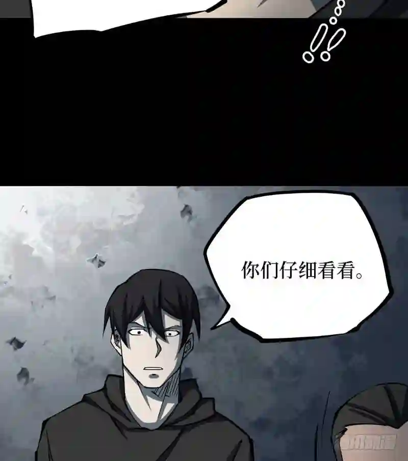 阴间商人漫画,第三卷 阎王刑场 589图