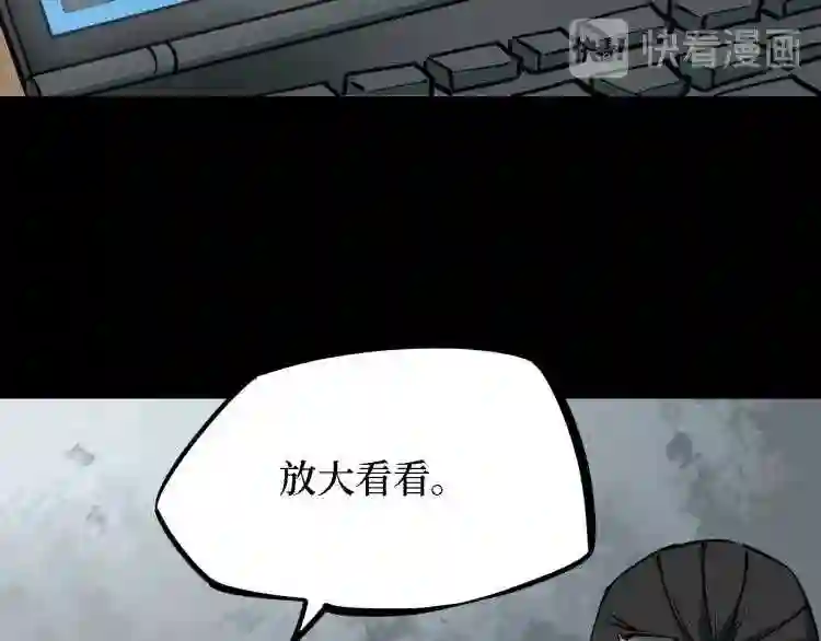 阴间商人漫画,第三卷 阎王刑场 562图