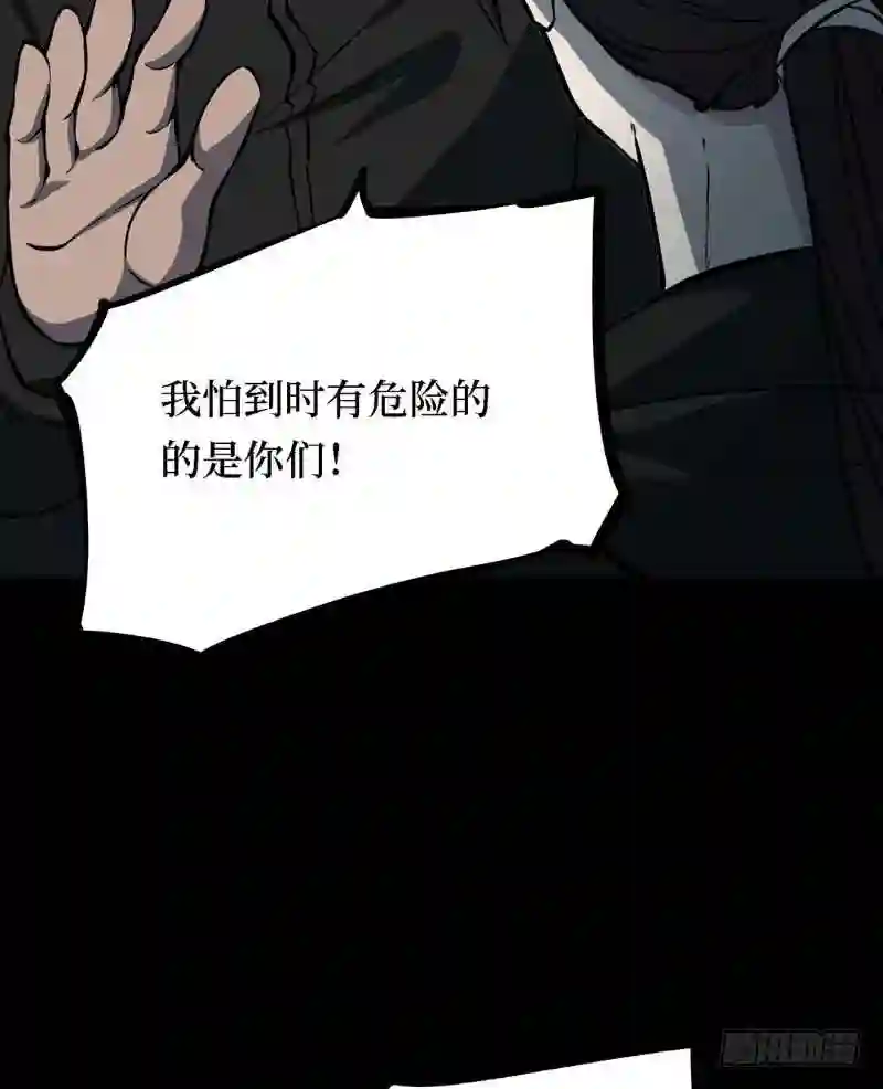 阴间商人道门老九全文免费阅读全文无弹窗漫画,第三卷 阎王刑场 689图