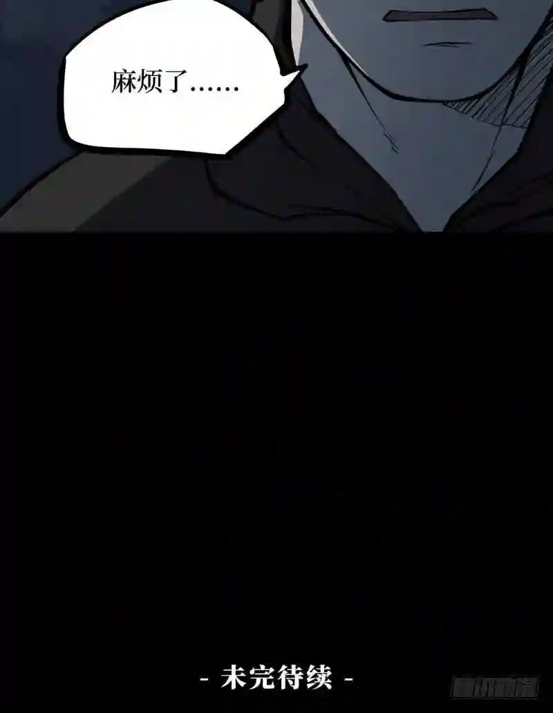 阴间商人漫画,第三卷 阎王刑场 7145图