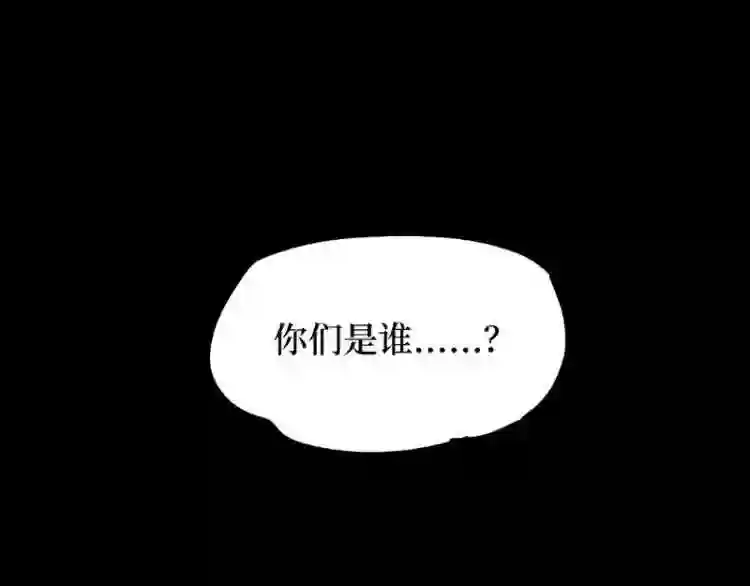 阴间商人漫画,第三卷 阎王刑场 7211图