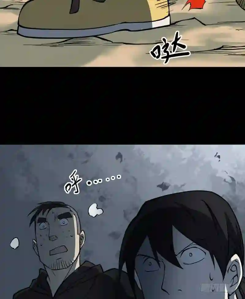 阴间商人漫画,第三卷 阎王刑场 739图