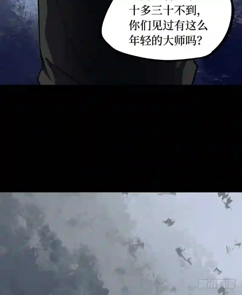 阴间商人漫画,第三卷 阎王刑场 867图