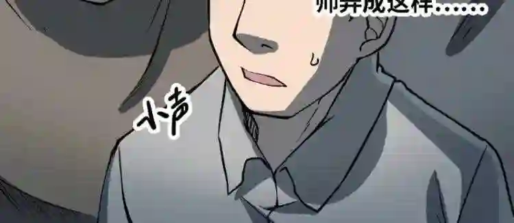 阴间商人漫画,第三卷 阎王刑场 8153图