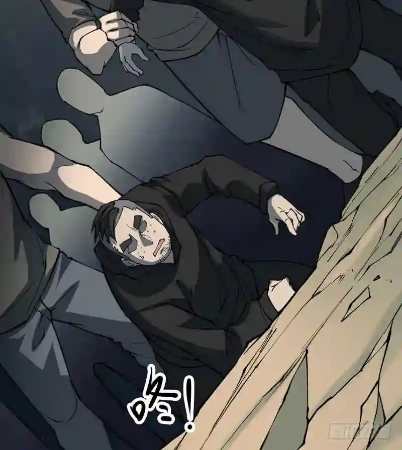 阴间商人漫画,第三卷 阎王刑场 87图