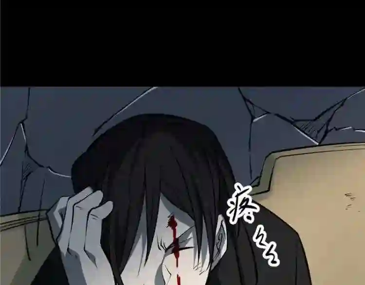 阴间商人漫画,第三卷 阎王刑场 9139图