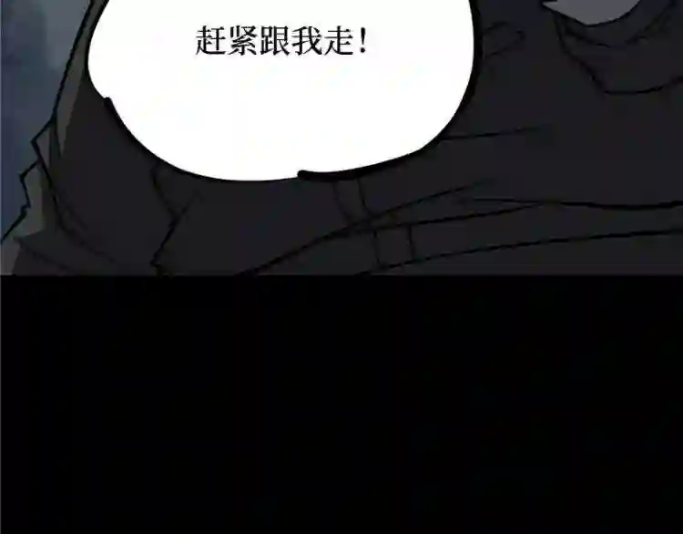 阴间商人漫画,第三卷 阎王刑场 988图