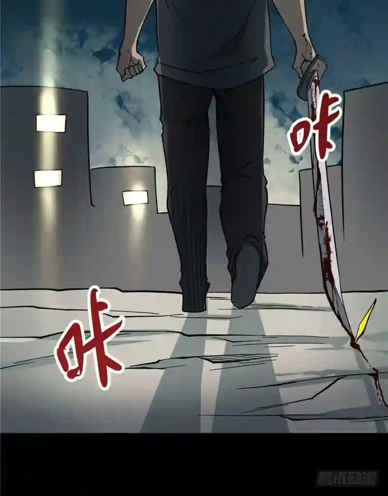 阴间商人漫画,第三卷 阎王刑场 981图