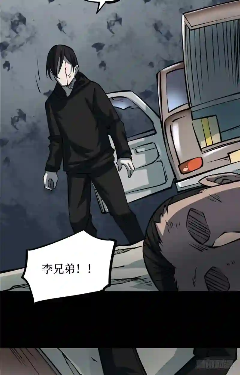 阴间商人漫画,第三卷 阎王刑场 971图