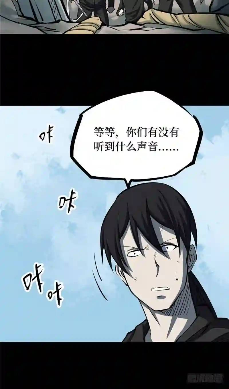 阴间商人漫画,第三卷 阎王刑场 1081图