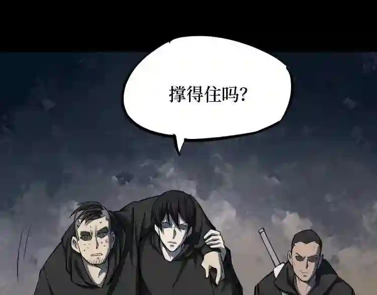 阴间商人漫画,第三卷 阎王刑场 1012图