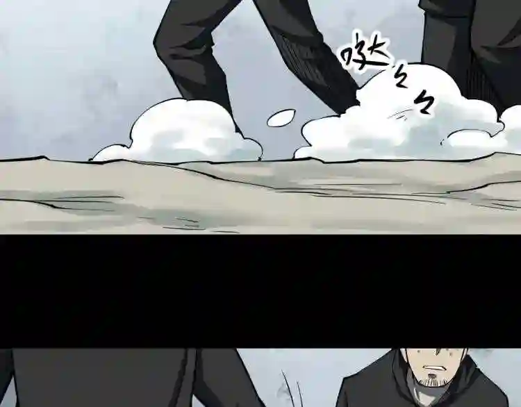 阴间商人漫画,第三卷 阎王刑场 10131图