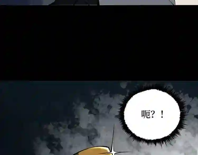 阴间商人漫画,第三卷 阎王刑场 12145图