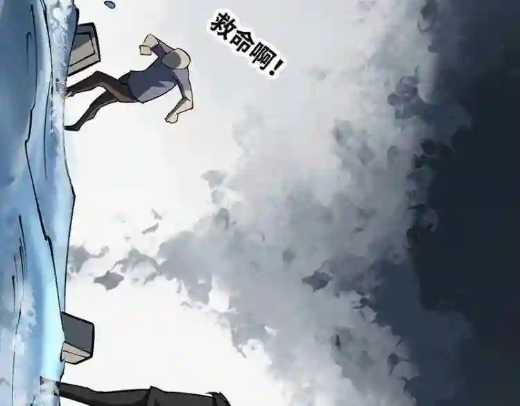 阴间商人漫画,第三卷 阎王刑场 1284图