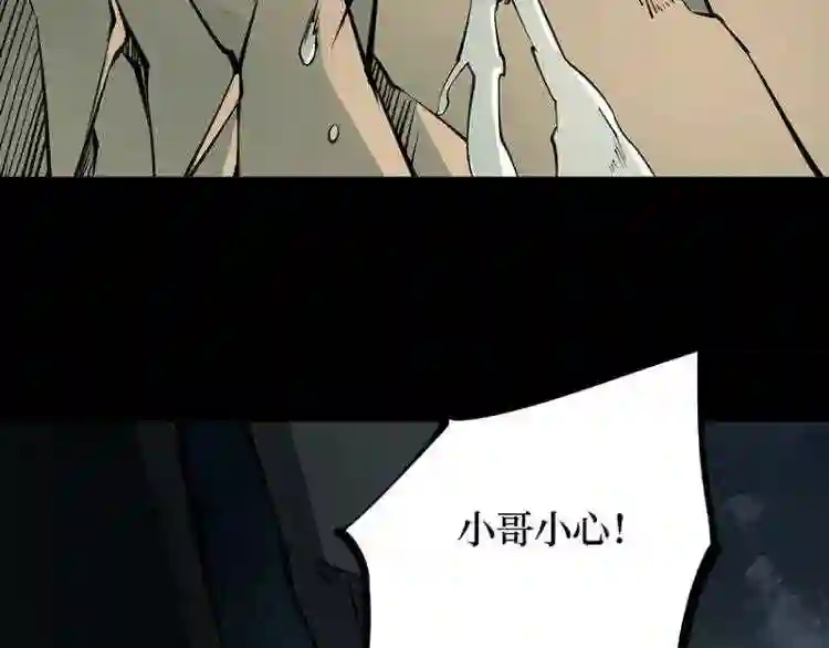 阴间商人漫画,第三卷 阎王刑场 1214图