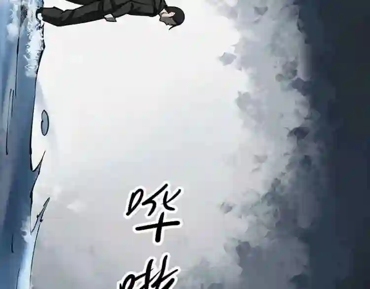 阴间商人漫画,第三卷 阎王刑场 1286图