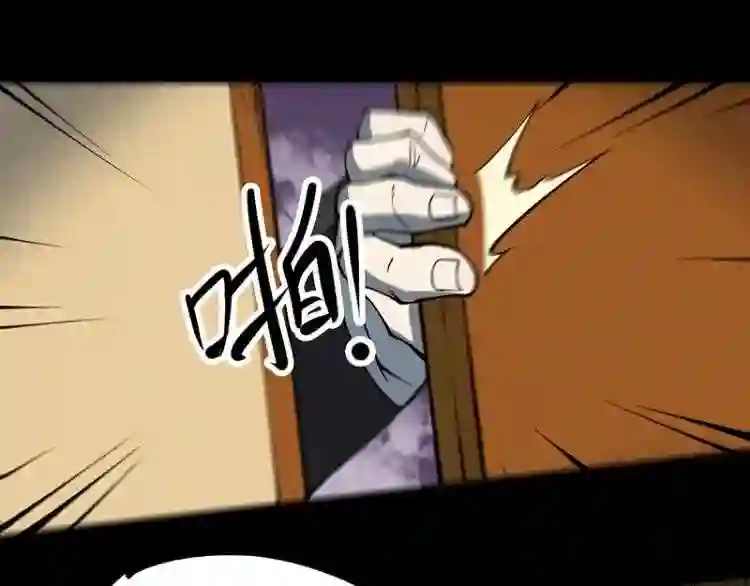 阴间商人漫画,第四卷 人骨项链 192图