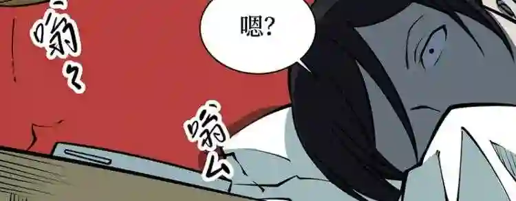 阴间商人漫画,第四卷 人骨项链 148图