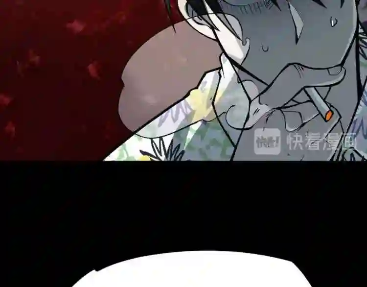 阴间商人漫画,第四卷 人骨项链 1223图