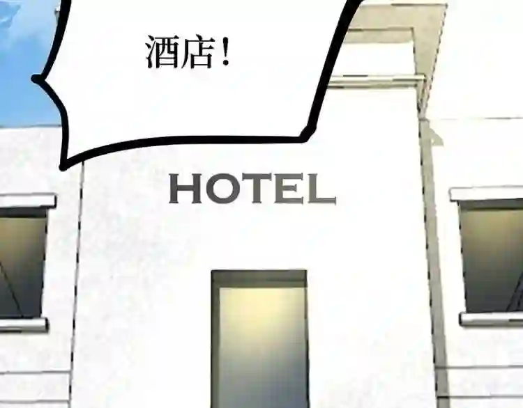 阴间商人漫画,第四卷 人骨项链 122图