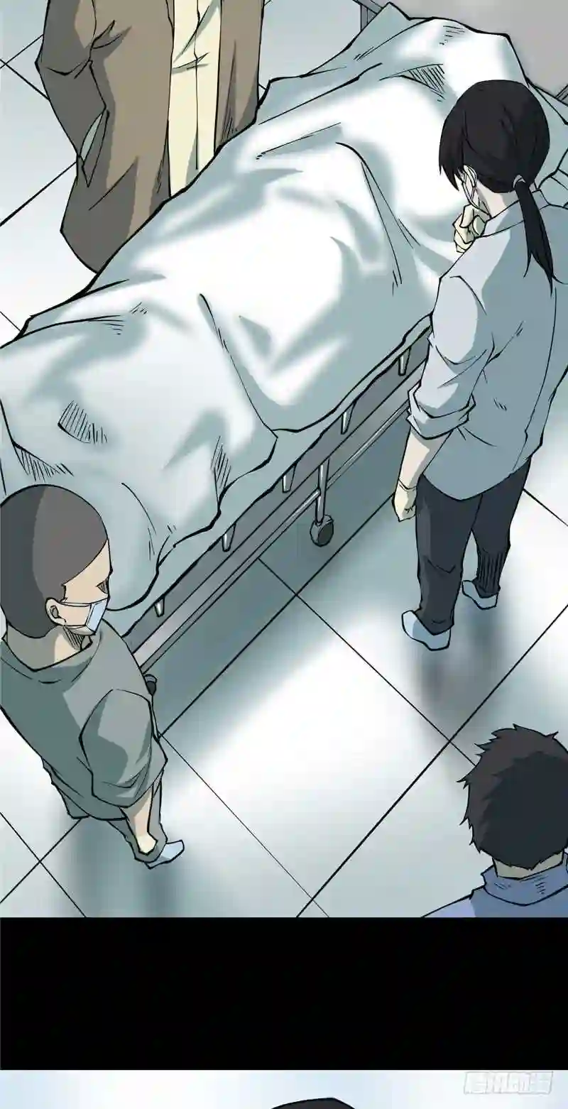 阴间商人漫画,第四卷 人骨项链 45图