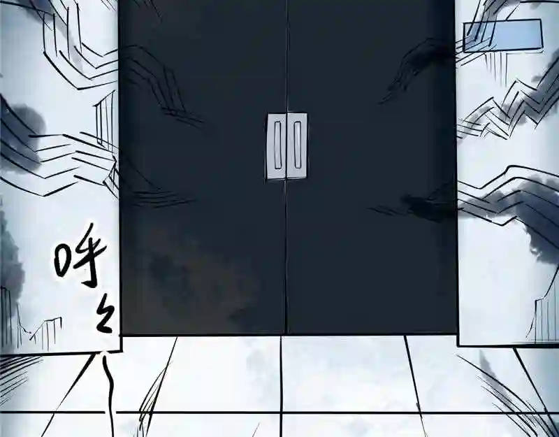 阴间商人漫画,第四卷 人骨项链 4110图