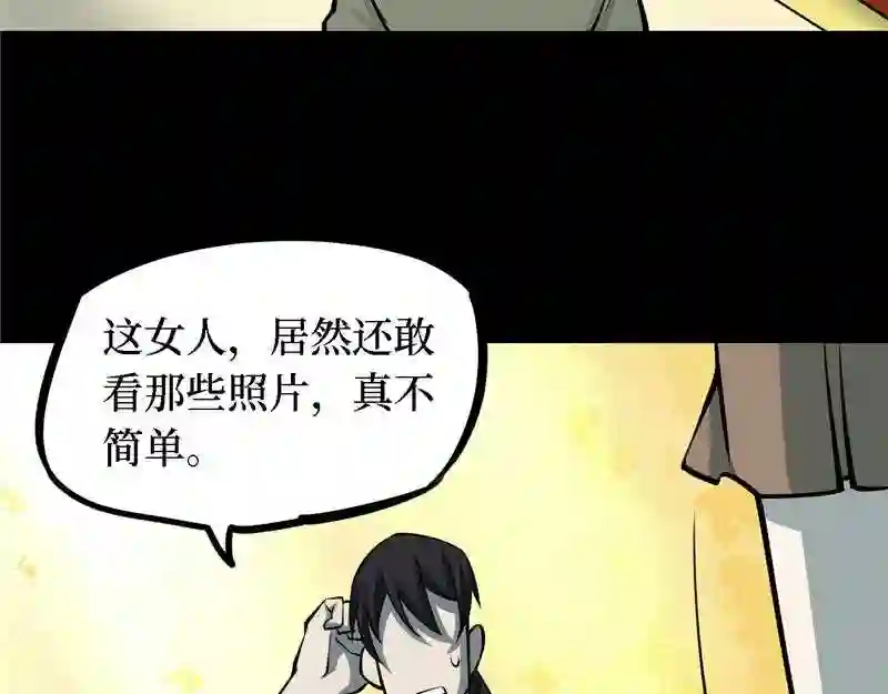 阴间商人漫画,第四卷 人骨项链 4100图