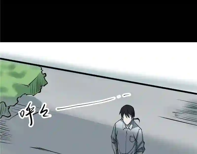 阴间商人漫画,第四卷 人骨项链 5135图