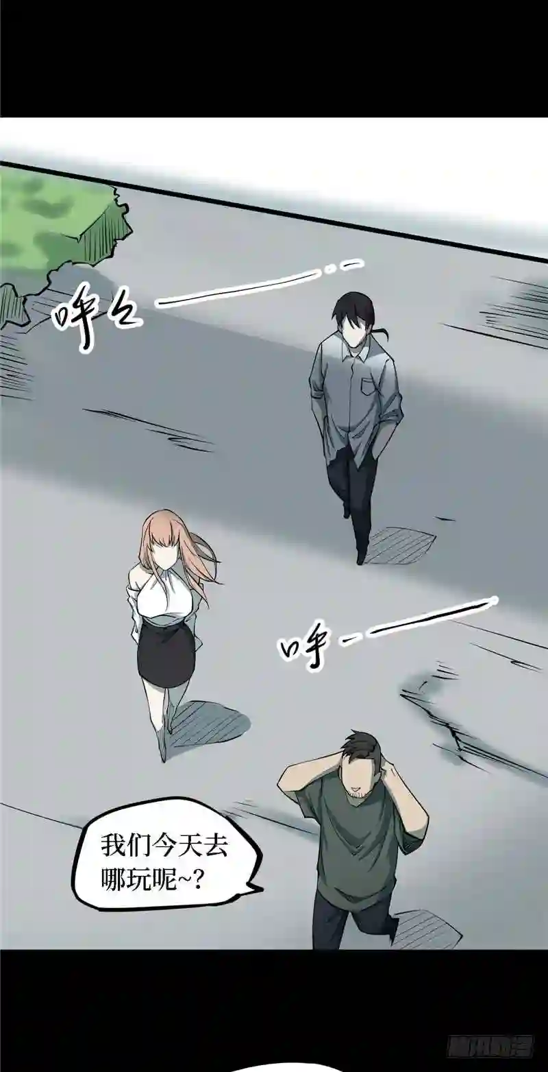 阴间商人漫画,第四卷 人骨项链 563图