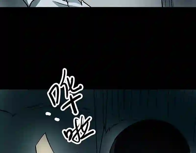 阴间商人漫画,第四卷 人骨项链 698图