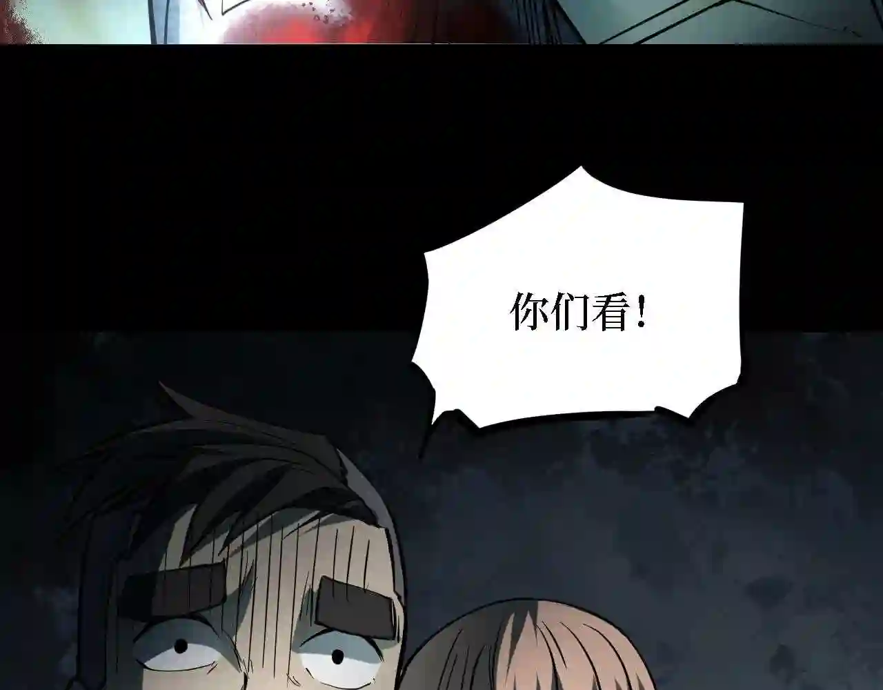 阴间商人漫画,第四卷 人骨项链 7151图