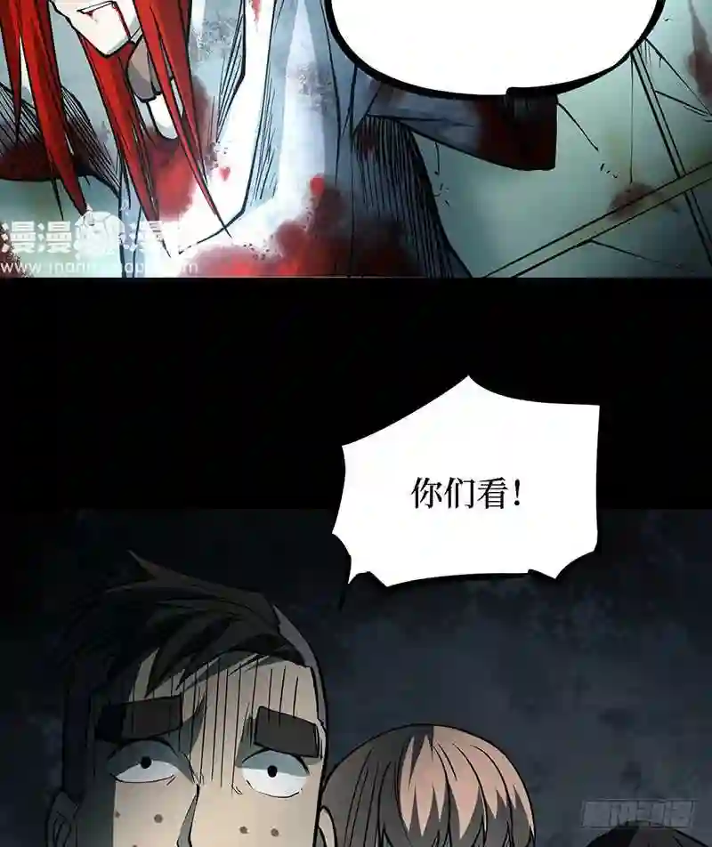 阴间商人漫画,第四卷 人骨项链 7109图