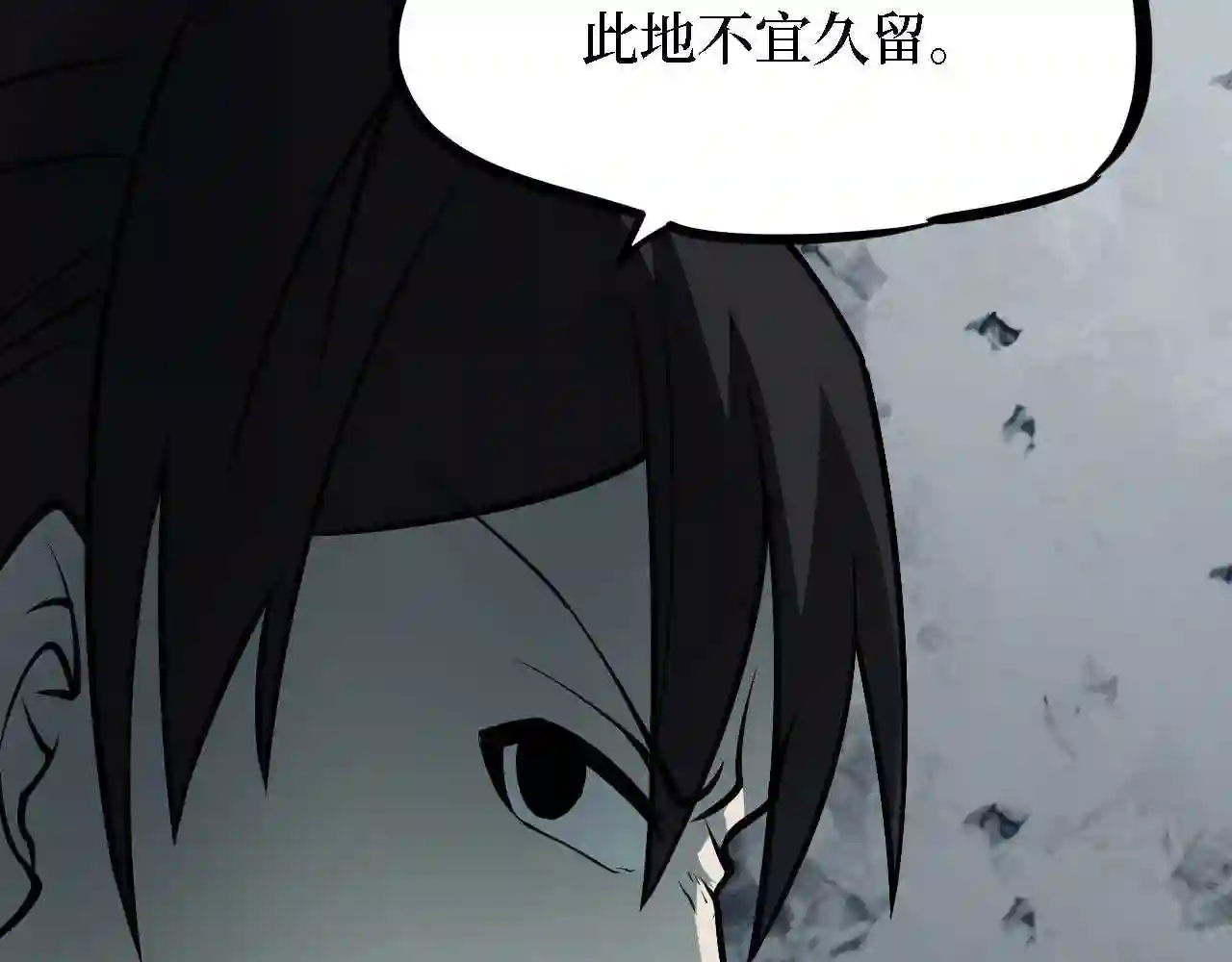 阴间商人漫画,第四卷 人骨项链 764图