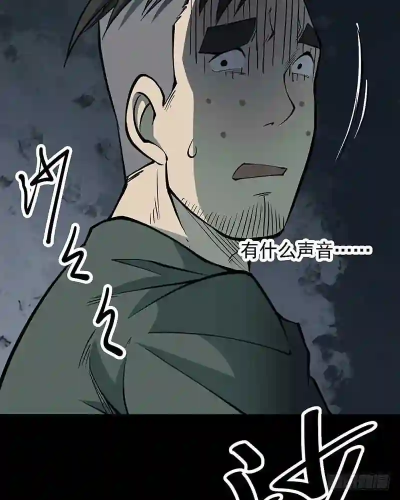 阴间商人漫画,第四卷 人骨项链 747图