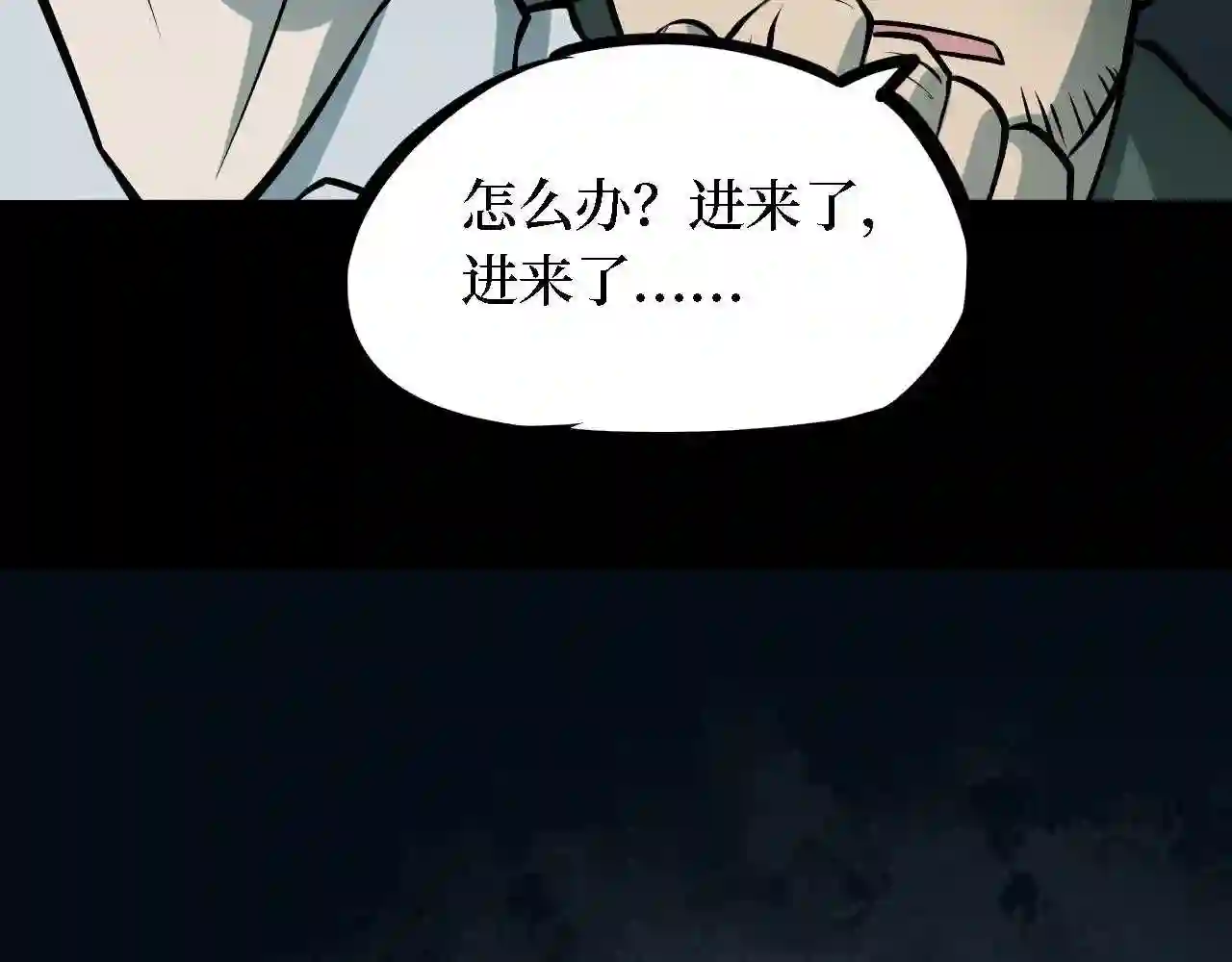 阴间商人漫画,第四卷 人骨项链 722图